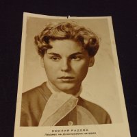 Стара рядка снимка картичка на ЕМИЛИЯ РАДЕВА лауреат на Димитровска награда 32303, снимка 1 - Колекции - 43086241