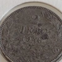 Стара монета 2 лева 1943г. България Цар Борис трети 34215, снимка 4 - Нумизматика и бонистика - 43966658