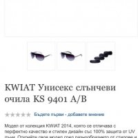 Оригинални очила Kwiat Dsq Dsquared Armani AJ Pierre cardin Gucci Guess Ray ban Versace Dolce Gabann, снимка 10 - Слънчеви и диоптрични очила - 29058961