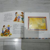 Детска книжка Писма от Феликс - Анете Ланген, Констанца Дроп, снимка 9 - Детски книжки - 33344642