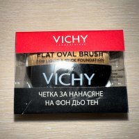 Vichy kabuki foundation brush, снимка 1 - Козметика за лице - 39620826