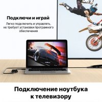 Преходник HDMI към VGA 1080P преходник адаптер преобразовател - КОД 1376, снимка 8 - Кабели и адаптери - 37149098