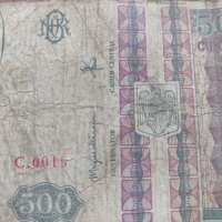 Две банкноти 1000 лей 1991г. / 500 лей 1992г. Румъния за колекция декорация - 27063, снимка 9 - Нумизматика и бонистика - 36590629