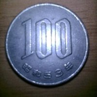 Монети японски йени, снимка 4 - Нумизматика и бонистика - 43199404