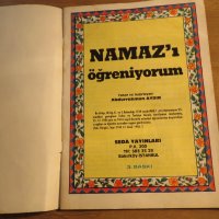 Мюсюлмански, турски учебник за молитви намаз, NAMAZ  - направете вашета молитва и смирение, снимка 2 - Антикварни и старинни предмети - 35203775