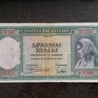 Банкнота - Гърция - 1000 драхми | 1939г., снимка 1 - Нумизматика и бонистика - 32724193