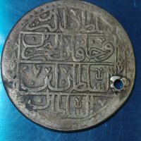 Турска монета , снимка 2 - Нумизматика и бонистика - 40254278