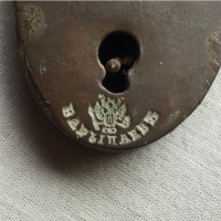 старо бронзово катинарче - Царска Русия, снимка 2 - Антикварни и старинни предмети - 36475302