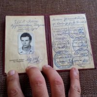 Стара студенстка лична карта, снимка 2 - Антикварни и старинни предмети - 26793599