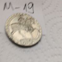 Юбилейна монета М19, снимка 2 - Нумизматика и бонистика - 37370355