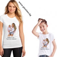 Комплект тениски "Майка и син", снимка 2 - Детски тениски и потници - 28623713