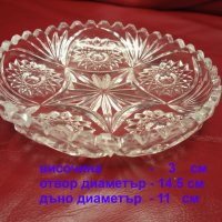 Кристални чинийки за ордьоври, мезета – 7 бр , снимка 2 - Чинии - 43542014