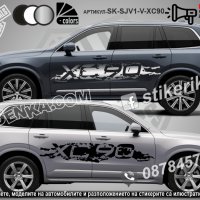 Volvo XC90 стикери надписи лепенки фолио SK-SJV1-V-XC90, снимка 1 - Аксесоари и консумативи - 43677008