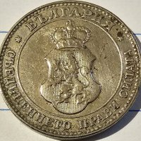 Продавам лот Царски монети от 5 10 и 20 стотинки от 1913 г може заедно и по отделно!, снимка 6 - Нумизматика и бонистика - 40171735