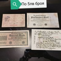 Стари чужди банкноти , снимка 9 - Нумизматика и бонистика - 38254333