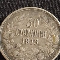 Сребърна монета 50 стотинки 1913 Цар Фердинанд първи Български за КОЛЕКЦИОНЕРИ 42086, снимка 5 - Нумизматика и бонистика - 43799656