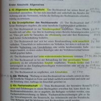 Berufsrecht der Anwaltschaft: Textsammlung 9. Auflage 2008, снимка 2 - Специализирана литература - 26211009