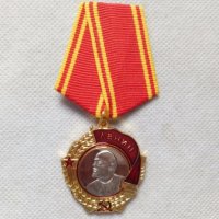 Медал Ленин, снимка 1 - Антикварни и старинни предмети - 39446798