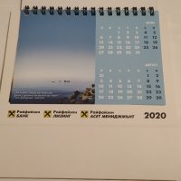 Райфайзенбанк 2020 - настолен календар, снимка 5 - Ученически пособия, канцеларски материали - 32418691