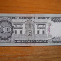 банкноти - Суринам, Колумбия, Боливия, снимка 14 - Нумизматика и бонистика - 43911313