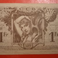 Банкноти Франция търговска камара, снимка 7 - Нумизматика и бонистика - 38830469