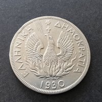 Монета. Гърция. 5 драхми. 1930 година., снимка 2 - Нумизматика и бонистика - 38035994