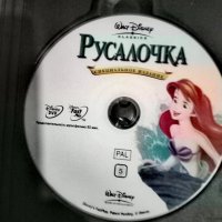  DVD-диск . Русалочка, снимка 1 - Анимации - 28644281