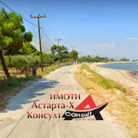 Астарта-Х Консулт продава парцел в района на Мандра Ксанти Гърция , снимка 1 - Парцели - 44892997