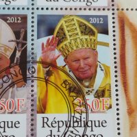 Пощенски марки чиста комплектна серия ПАПА ЙОАН ПАВЕЛ ВТОРИ поща Република Конго за колекция 29509, снимка 7 - Филателия - 37722870