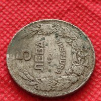 Монета 5 лева 1930г. Царство България за колекция декорация - 24985, снимка 4 - Нумизматика и бонистика - 35186542