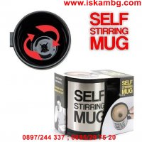 Чаша за автоматично разбъркване - Self Stirring Mug, снимка 2 - Чаши - 26846284