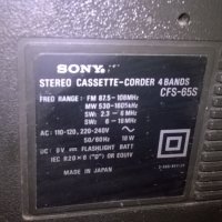 поръчано-sony cfs-65s made in japan-внос швеицария, снимка 12 - Радиокасетофони, транзистори - 26226873