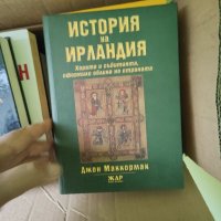 История на Ирландия , снимка 1 - Специализирана литература - 43288157