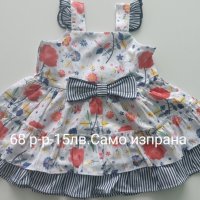 Рокли и комплекти за бебе момиче, снимка 15 - Детски рокли и поли - 43937225
