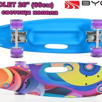 Скейтборд с отвор-дръжка VIOLET 26" (66см) с LED светещи колела, снимка 2 - Скейтборд, ховърборд, уейвборд - 43242935