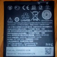 Оригинална Батерия за HTC Desire 628, снимка 1 - Резервни части за телефони - 34640370