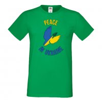 Мъжка тениска Peace In Ukraine 1 спасете Украйна, спрете войната,, снимка 3 - Тениски - 37214120