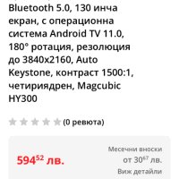 LED Видео SMART проектор MAGCUBIC HY300 Android 11 200ANSI 1280*720P за домашно кино, снимка 2 - Плейъри, домашно кино, прожектори - 43937648