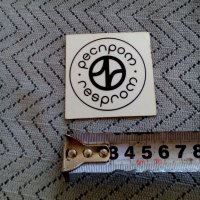 Стара лепенка Респром,Resprom #7, снимка 1 - Други ценни предмети - 27997844