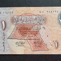 Кувейт. 1 динар . 1993 г. Юбилейна банкнота. Годишнина от Освобождението на Кувейт., снимка 4 - Нумизматика и бонистика - 43376957