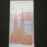 Банкнота Хърватска - 11184, снимка 4 - Нумизматика и бонистика - 27649713