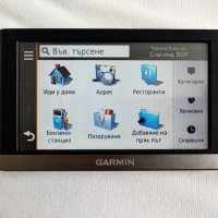5 инча Bluetooth навигация Garmin Nuvi 2598 LM карти Европа и България, снимка 7 - Garmin - 43905968