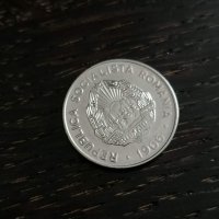 Монета - Румъния - 15 бани | 1966г., снимка 2 - Нумизматика и бонистика - 28556704