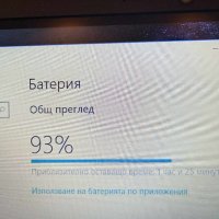 Dell Inspiron 14 с тъч скрийн 8 гб рам 1 т хард 14 инча с батерия 2 часа, снимка 7 - Лаптопи за дома - 44011689