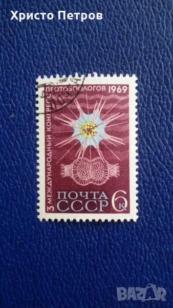 СССР 1969, снимка 1