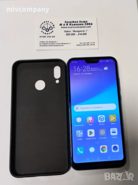 Huawei P20 Lite 64GB, снимка 1