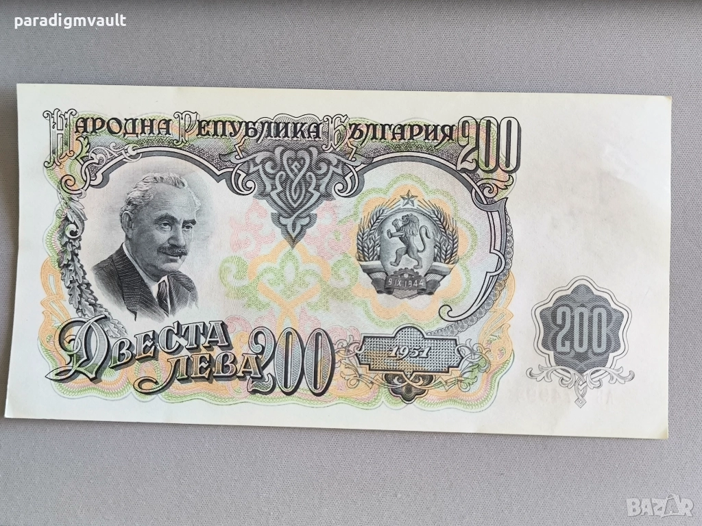 Банкнота - България - 200 лева UNC | 1951г., снимка 1