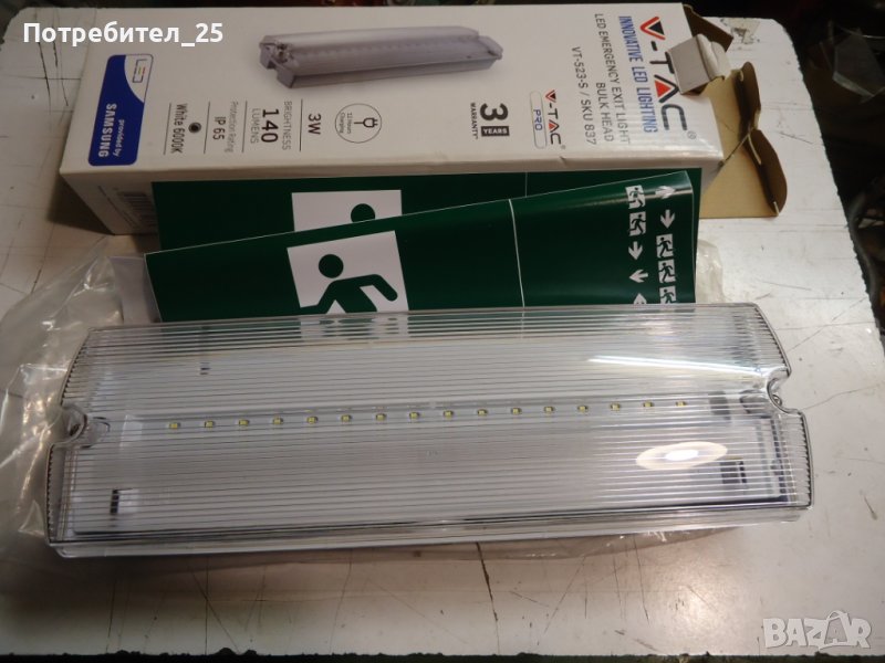 Нова лед лампа, снимка 1