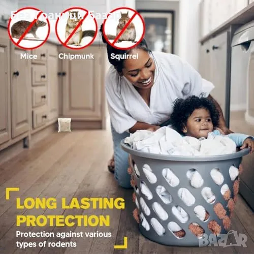 Нов Естествен репелент против гризачи - Дълготрайна защита до 3 месеца, снимка 1