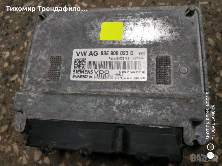 ECU SKODA FABIA 1.2 BME 03E906023D, 03E 906 023 D, 5WP40502 04, SIMOS 9.1, компютър фабия бензин, снимка 1